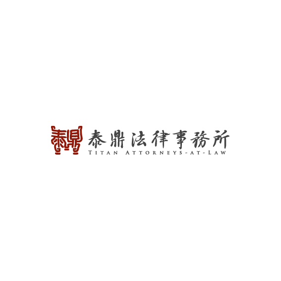 Titan Attorneys-at-Law